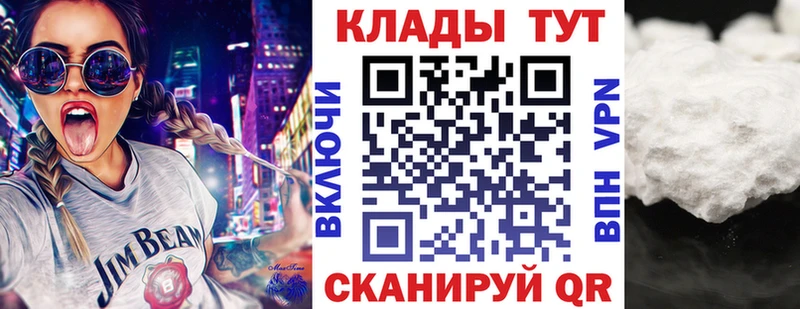 Как найти наркотики Городовиковск Alpha PVP  Меф мяу мяу  ГАШ  Конопля  COCAIN 
