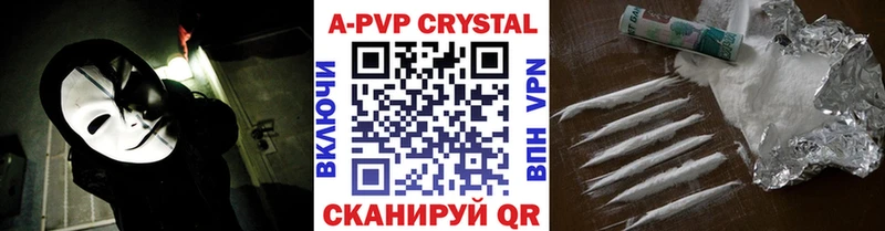 мега зеркало  Городовиковск  APVP СК 