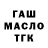 ТГК концентрат Brawler Brawlee