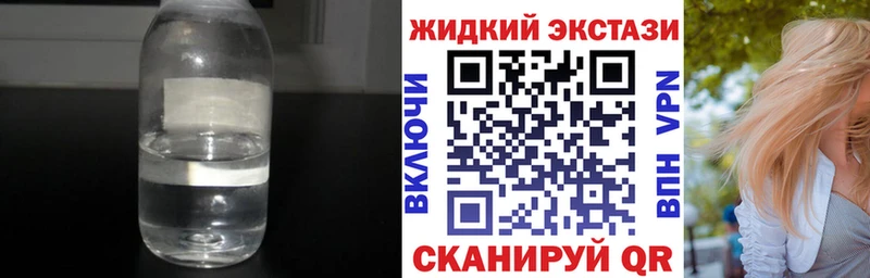 купить   shop какой сайт  БУТИРАТ Butirat  Городовиковск 