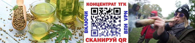 купить  цена  Городовиковск  Canna-Cookies конопля 