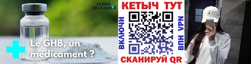 мега как зайти  Городовиковск  КЕТАМИН VHQ 