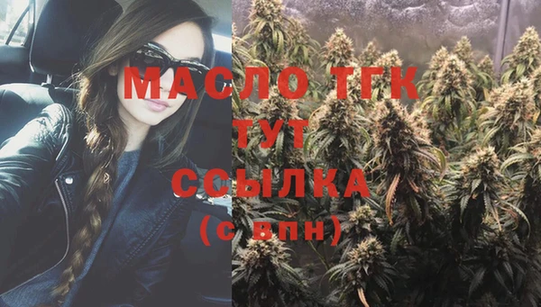 кристаллы Белоозёрский