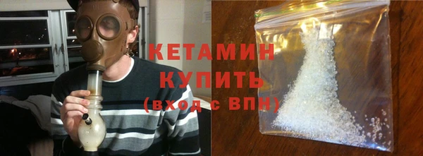 кристаллы Белоозёрский