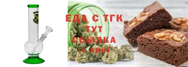 шишки Белокуриха