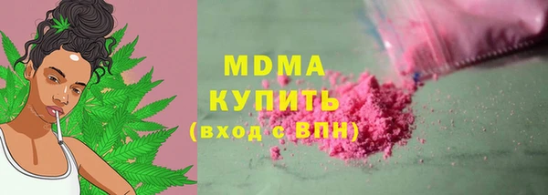 кристаллы Белоозёрский