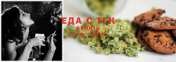 шишки Белокуриха