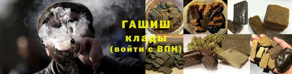 кристаллы Белоозёрский