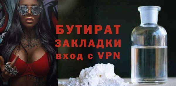 кристаллы Белоозёрский