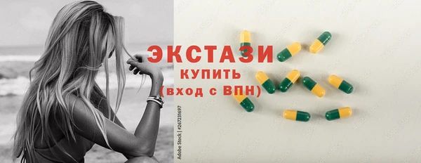 шишки Белокуриха