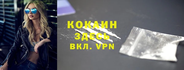 прущая мука Беломорск