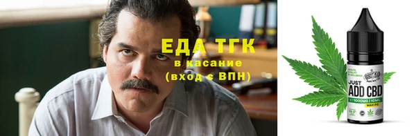 прущая мука Беломорск