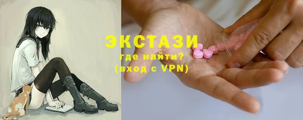 шишки Белокуриха
