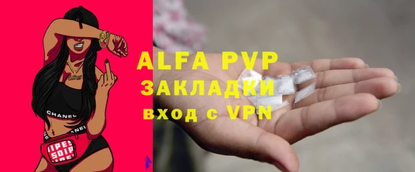кристаллы Белоозёрский