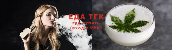 кристаллы Белоозёрский