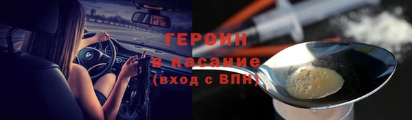 кристаллы Белоозёрский