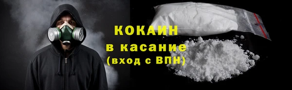 кристаллы Белоозёрский