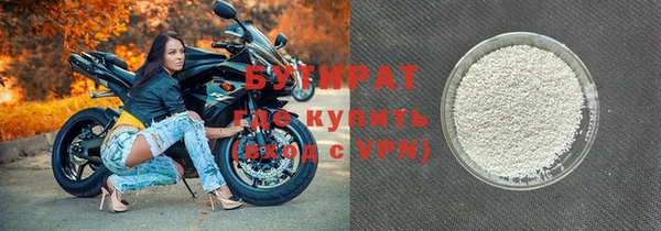 кристаллы Белоозёрский