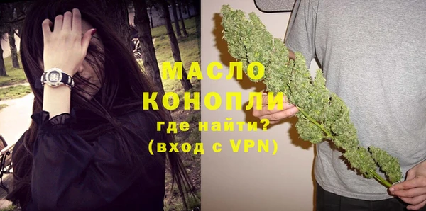 шишки Белокуриха
