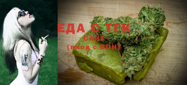 кристаллы Белоозёрский