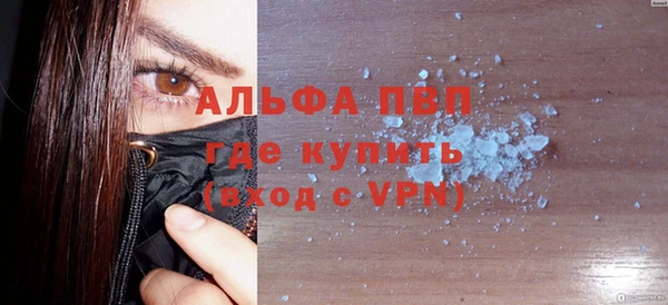 прущая мука Беломорск