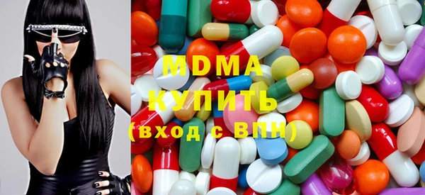 кристаллы Белоозёрский