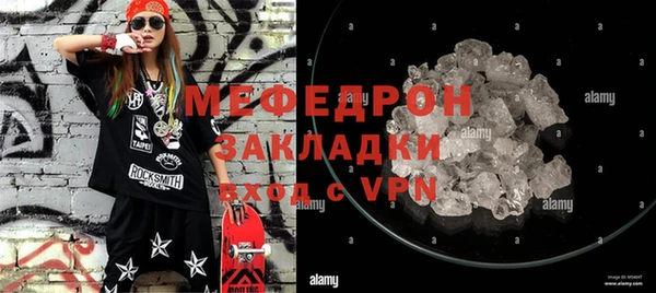 кристаллы Белоозёрский