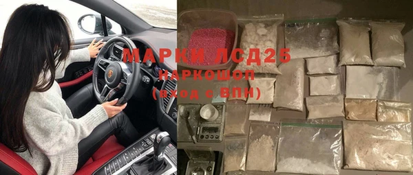 кристаллы Белоозёрский
