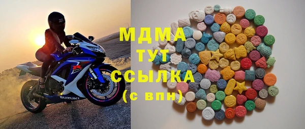 кристаллы Белоозёрский
