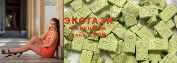 шишки Белокуриха