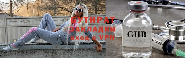 прущая мука Беломорск