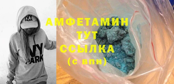 кристаллы Белоозёрский