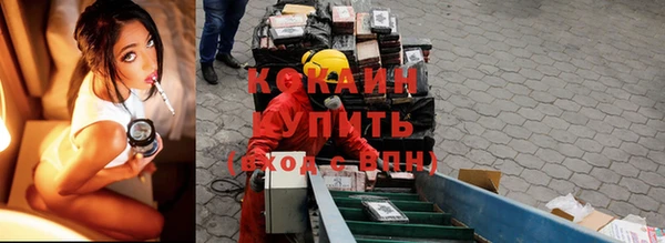 прущая мука Беломорск