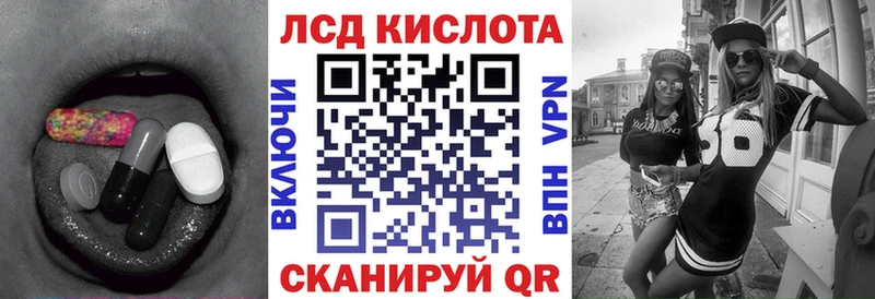 кракен зеркало  Городовиковск  Лсд 25 экстази кислота 
