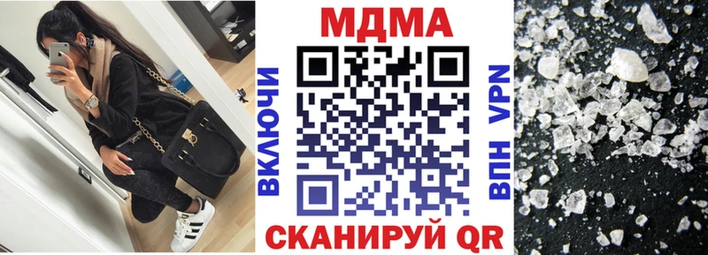 MDMA VHQ гидра tor Городовиковск