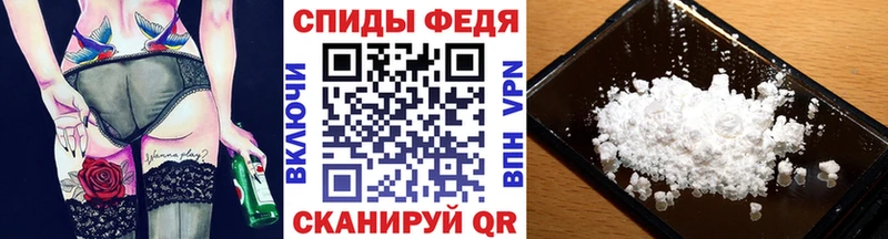 МЕТАМФЕТАМИН винт  даркнет сайт  Городовиковск 