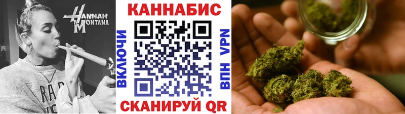 наркота  Городовиковск  Марихуана THC 21% 